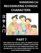 Recognizing Chinese Characters (Part 7) - Test Series for HSK All Level Students to Fast Learn Reading Mandarin Chinese Characters with Given Pinyin and English meaning, Easy Vocabulary, Multiple Answer Objective Type Questions for Beginners