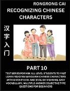 Recognizing Chinese Characters (Part 10) - Test Series for HSK All Level Students to Fast Learn Reading Mandarin Chinese Characters with Given Pinyin and English meaning, Easy Vocabulary, Multiple Answer Objective Type Questions for Beginners