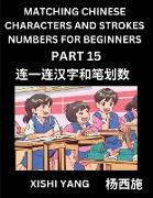 Recognizing Chinese Characters (Part 15) - Test Series for HSK All Level Students to Fast Learn Reading Mandarin Chinese Characters with Given Pinyin and English meaning, Easy Vocabulary, Multiple Answer Objective Type Questions for Beginners
