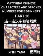 Recognizing Chinese Characters (Part 16) - Test Series for HSK All Level Students to Fast Learn Reading Mandarin Chinese Characters with Given Pinyin and English meaning, Easy Vocabulary, Multiple Answer Objective Type Questions for Beginners