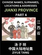 Jiangxi Province (Part 6)- Mandarin Chinese Names, Surnames, Locations & Addresses, Learn Simple Chinese Characters, Words, Sentences with Simplified Characters, English and Pinyin