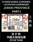 Jiangxi Province (Part 1)- Mandarin Chinese Names, Surnames, Locations & Addresses, Learn Simple Chinese Characters, Words, Sentences with Simplified Characters, English and Pinyin