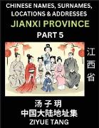 Jiangxi Province (Part 5)- Mandarin Chinese Names, Surnames, Locations & Addresses, Learn Simple Chinese Characters, Words, Sentences with Simplified Characters, English and Pinyin
