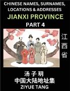 Jiangxi Province (Part 4)- Mandarin Chinese Names, Surnames, Locations & Addresses, Learn Simple Chinese Characters, Words, Sentences with Simplified Characters, English and Pinyin