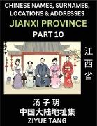 Jiangxi Province (Part 10)- Mandarin Chinese Names, Surnames, Locations & Addresses, Learn Simple Chinese Characters, Words, Sentences with Simplified Characters, English and Pinyin