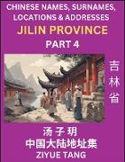 Jilin Province (Part 4)- Mandarin Chinese Names, Surnames, Locations & Addresses, Learn Simple Chinese Characters, Words, Sentences with Simplified Characters, English and Pinyin