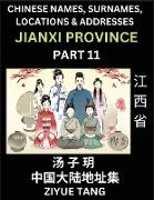 Jiangxi Province (Part 11)- Mandarin Chinese Names, Surnames, Locations & Addresses, Learn Simple Chinese Characters, Words, Sentences with Simplified Characters, English and Pinyin