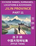 Jilin Province (Part 11)- Mandarin Chinese Names, Surnames, Locations & Addresses, Learn Simple Chinese Characters, Words, Sentences with Simplified Characters, English and Pinyin