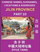 Jilin Province (Part 10)- Mandarin Chinese Names, Surnames, Locations & Addresses, Learn Simple Chinese Characters, Words, Sentences with Simplified Characters, English and Pinyin
