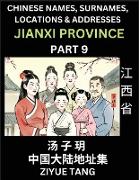 Jiangxi Province (Part 9)- Mandarin Chinese Names, Surnames, Locations & Addresses, Learn Simple Chinese Characters, Words, Sentences with Simplified Characters, English and Pinyin