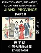 Jiangxi Province (Part 8)- Mandarin Chinese Names, Surnames, Locations & Addresses, Learn Simple Chinese Characters, Words, Sentences with Simplified Characters, English and Pinyin