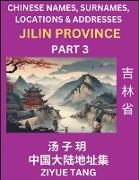 Jilin Province (Part 3)- Mandarin Chinese Names, Surnames, Locations & Addresses, Learn Simple Chinese Characters, Words, Sentences with Simplified Characters, English and Pinyin