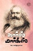 Carl Marx