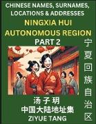 Ningxia Hui Autonomous Region (Part 2)- Mandarin Chinese Names, Surnames, Locations & Addresses, Learn Simple Chinese Characters, Words, Sentences with Simplified Characters, English and Pinyin