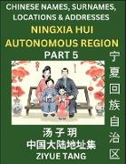 Ningxia Hui Autonomous Region (Part 5)- Mandarin Chinese Names, Surnames, Locations & Addresses, Learn Simple Chinese Characters, Words, Sentences with Simplified Characters, English and Pinyin