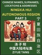 Ningxia Hui Autonomous Region (Part 3)- Mandarin Chinese Names, Surnames, Locations & Addresses, Learn Simple Chinese Characters, Words, Sentences with Simplified Characters, English and Pinyin