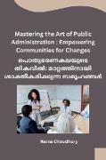 Mastering the Art of Public Administration