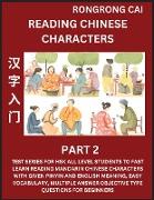 Reading Chinese Characters (Part 2) - Test Series for HSK All Level Students to Fast Learn Recognizing & Reading Mandarin Chinese Characters with Given Pinyin and English meaning, Easy Vocabulary, Moderate Level Multiple Answer Objective Type Questions fo
