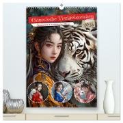 Chinesische Tierkreiszeichen - Fantasie-Zodiak im Stil des alten Chinas (hochwertiger Premium Wandkalender 2025 DIN A2 hoch), Kunstdruck in Hochglanz