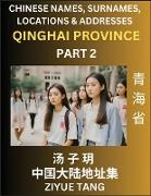 Qinghai Province (Part 2)- Mandarin Chinese Names, Surnames, Locations & Addresses, Learn Simple Chinese Characters, Words, Sentences with Simplified Characters, English and Pinyin