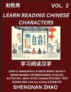 Learn Reading Chinese Characters (Part 2) - Easy Mandarin Chinese Word Search Brain Games for Beginners, Puzzles, Activities, Simplified Character Easy Test Series for HSK All Level Students