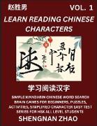 Learn Reading Chinese Characters (Part 1) - Easy Mandarin Chinese Word Search Brain Games for Beginners, Puzzles, Activities, Simplified Character Easy Test Series for HSK All Level Students