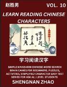 Learn Reading Chinese Characters (Part 10) - Easy Mandarin Chinese Word Search Brain Games for Beginners, Puzzles, Activities, Simplified Character Easy Test Series for HSK All Level Students