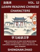 Learn Reading Chinese Characters (Part 12) - Easy Mandarin Chinese Word Search Brain Games for Beginners, Puzzles, Activities, Simplified Character Easy Test Series for HSK All Level Students