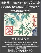 Puzzles to Read Chinese Characters (Part 19) - Easy Mandarin Chinese Word Search Brain Games for Beginners, Puzzles, Activities, Simplified Character Easy Test Series for HSK All Level Students