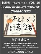 Puzzles to Read Chinese Characters (Part 10) - Easy Mandarin Chinese Word Search Brain Games for Beginners, Puzzles, Activities, Simplified Character Easy Test Series for HSK All Level Students