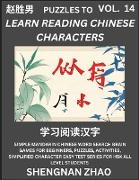 Puzzles to Read Chinese Characters (Part 14) - Easy Mandarin Chinese Word Search Brain Games for Beginners, Puzzles, Activities, Simplified Character Easy Test Series for HSK All Level Students