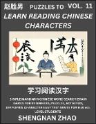 Puzzles to Read Chinese Characters (Part 11) - Easy Mandarin Chinese Word Search Brain Games for Beginners, Puzzles, Activities, Simplified Character Easy Test Series for HSK All Level Students