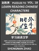 Puzzles to Read Chinese Characters (Part 18) - Easy Mandarin Chinese Word Search Brain Games for Beginners, Puzzles, Activities, Simplified Character Easy Test Series for HSK All Level Students