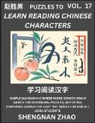 Puzzles to Read Chinese Characters (Part 17) - Easy Mandarin Chinese Word Search Brain Games for Beginners, Puzzles, Activities, Simplified Character Easy Test Series for HSK All Level Students