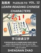 Puzzles to Read Chinese Characters (Part 12) - Easy Mandarin Chinese Word Search Brain Games for Beginners, Puzzles, Activities, Simplified Character Easy Test Series for HSK All Level Students