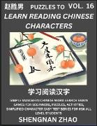Puzzles to Read Chinese Characters (Part 16) - Easy Mandarin Chinese Word Search Brain Games for Beginners, Puzzles, Activities, Simplified Character Easy Test Series for HSK All Level Students