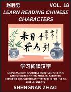 Learn Reading Chinese Characters (Part 18) - Easy Mandarin Chinese Word Search Brain Games for Beginners, Puzzles, Activities, Simplified Character Easy Test Series for HSK All Level Students