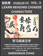 Puzzles to Read Chinese Characters (Part 3) - Easy Mandarin Chinese Word Search Brain Games for Beginners, Puzzles, Activities, Simplified Character Easy Test Series for HSK All Level Students