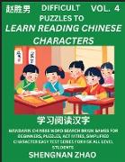 Difficult Puzzles to Read Chinese Characters (Part 4) - Easy Mandarin Chinese Word Search Brain Games for Beginners, Puzzles, Activities, Simplified Character Easy Test Series for HSK All Level Students