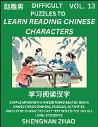 Difficult Puzzles to Read Chinese Characters (Part 13) - Easy Mandarin Chinese Word Search Brain Games for Beginners, Puzzles, Activities, Simplified Character Easy Test Series for HSK All Level Students