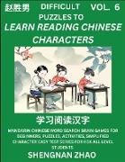 Difficult Puzzles to Read Chinese Characters (Part 6) - Easy Mandarin Chinese Word Search Brain Games for Beginners, Puzzles, Activities, Simplified Character Easy Test Series for HSK All Level Students