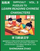 Difficult Puzzles to Read Chinese Characters (Part 3) - Easy Mandarin Chinese Word Search Brain Games for Beginners, Puzzles, Activities, Simplified Character Easy Test Series for HSK All Level Students