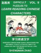 Difficult Puzzles to Read Chinese Characters (Part 9) - Easy Mandarin Chinese Word Search Brain Games for Beginners, Puzzles, Activities, Simplified Character Easy Test Series for HSK All Level Students