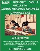 Difficult Puzzles to Read Chinese Characters (Part 2) - Easy Mandarin Chinese Word Search Brain Games for Beginners, Puzzles, Activities, Simplified Character Easy Test Series for HSK All Level Students