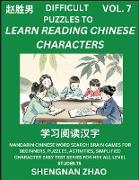 Difficult Puzzles to Read Chinese Characters (Part 7) - Easy Mandarin Chinese Word Search Brain Games for Beginners, Puzzles, Activities, Simplified Character Easy Test Series for HSK All Level Students