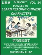 Difficult Puzzles to Read Chinese Characters (Part 14) - Easy Mandarin Chinese Word Search Brain Games for Beginners, Puzzles, Activities, Simplified Character Easy Test Series for HSK All Level Students