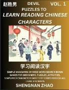 Devil Puzzles to Read Chinese Characters (Part 1) - Easy Mandarin Chinese Word Search Brain Games for Beginners, Puzzles, Activities, Simplified Character Easy Test Series for HSK All Level Students