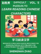 Difficult Puzzles to Read Chinese Characters (Part 5) - Easy Mandarin Chinese Word Search Brain Games for Beginners, Puzzles, Activities, Simplified Character Easy Test Series for HSK All Level Students