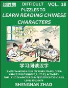 Difficult Puzzles to Read Chinese Characters (Part 18) - Easy Mandarin Chinese Word Search Brain Games for Beginners, Puzzles, Activities, Simplified Character Easy Test Series for HSK All Level Students