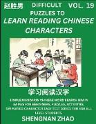 Difficult Puzzles to Read Chinese Characters (Part 19) - Easy Mandarin Chinese Word Search Brain Games for Beginners, Puzzles, Activities, Simplified Character Easy Test Series for HSK All Level Students